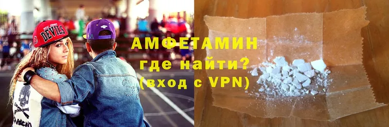 Amphetamine VHQ  где можно купить   Липки 