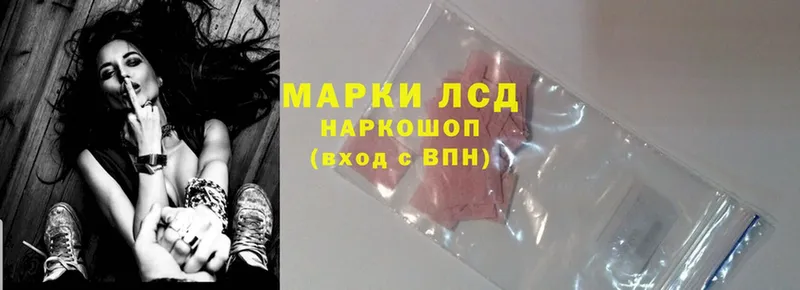 LSD-25 экстази ecstasy  MEGA маркетплейс  Липки  цена  