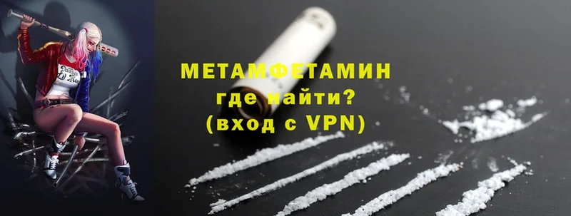 Метамфетамин витя  МЕГА сайт  сайты даркнета клад  Липки 